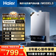 海爾（Haier）16升燃氣熱水器天然氣增壓變頻水伺服 16升海爾MODEL3 天然氣 16L JSQ30-16MODEL3DPWCU1