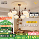鹿家良品（LUUGAA）復(fù)古柿子客廳吊燈護眼中古風(fēng)新中式餐廳燈臥室燈客廳大燈主燈具 【薦】全光譜8頭三色光72W