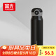 富光保溫杯彈跳蓋杯子316L不銹鋼大容量便攜學(xué)生水杯車(chē)載杯子男女士
