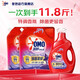 奧妙全自動(dòng)洗衣液99%除菌特調香氛3效合1 精油持久留香潔凈 薰衣草香【11.8斤】