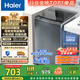 海爾（Haier）波輪洗衣機全自動(dòng)小型家用10公斤B32Mate1 直驅變頻漩瀑洗 家電國家補貼一級能效出租房宿舍 變頻波輪|升級款