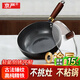 京嚴小鐵鍋一人食炒鍋日式迷你無(wú)涂層炒菜不粘鍋平底輔食鍋電磁爐燃氣 【0涂層｜帶鍋蓋】適合2-3人 24cm 錘紋鍛打｜雙倍防銹｜不挑灶具