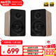 漫步者（EDIFIER）N300 無(wú)線(xiàn)藍牙桌面電腦音響 家用有源桌面2.0音箱 精致小巧HIFI音質(zhì)雙金標認證情人節禮物 知秋木+音頻線(xiàn)+腳墊