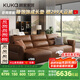顧家家居（KUKA）【智惠系列】沙發(fā)床牛皮功能電動(dòng)沙發(fā)6319 咖色 三人位三電動(dòng)3.1m