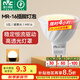 雷士（NVC）LED燈杯12v伏MR16射燈led5W7W燈泡led插腳燈泡 5W-MR16插腳-暖黃光-12V
