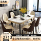 艾風(fēng)格（AIFENGGE）餐桌家用輕奢現(xiàn)代簡(jiǎn)約風(fēng)餐桌小戶型簡(jiǎn)易大理石餐桌長(zhǎng)方形吃飯桌子 【1.2米餐桌】
