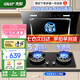 先科（SAST）油煙機(jī)側(cè)吸式抽油煙機(jī)燃?xì)庠钗蜔煓C(jī)灶具兩件套廚房抽煙機(jī)家用煙灶套裝脫排大吸力小戶(hù)型低噪靜排 包安裝【天然氣-套裝】22立方+5.2KW猛火灶 5年保修
