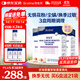 合生元(BIOSTIME)小鼻舒益生菌28袋*3盒 兒童鼻敏舒緩鼻炎益生菌
