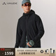 巍德（VAUDE）博登軟殼衣男士防風(fēng)防潑水戶外運動登山服騎行夾克連帽外套 VAUDE黑【輕薄款】-VG2526115 M【推薦身高170-180,130-140斤】