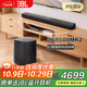 JBLBar500MK2回音壁家庭影院音箱5.1虛擬杜比全景聲Soundbar無(wú)線(xiàn)低音炮客廳電視音響 Bar 500MK2