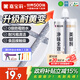 嘉寶莉瓷磚美縫劑 耐水抗菌防霉防水瓷縫劑美縫膠填縫劑勾縫劑貴族銀