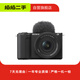索尼/Sony ZV-E10/ZV-E1/ZV-E10M2 Vlog系列 APS-C畫(huà)幅 ZV系列微單 二手相機/鏡頭/套機/單反 ZV-E10機身 規格以質(zhì)檢報告為準