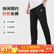 耐克（NIKE）男運(yùn)動褲 春秋款 單層針織 直筒休閑BV2767-010黑L