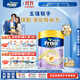 Friso美素佳兒港版金裝 兒童配方奶粉 4段800g 三歲以上?6HMO?易消化