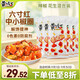 黃飛紅（HUANGFEIHONG）香脆椒55g*5袋 辣椒脆 辣椒酥 香辣酥 花生脆零食下酒菜花生米