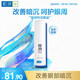 肌研極潤保濕眼霜15g 滋潤提拉緊致淡化細紋黑眼圈 熬夜眼部護膚品