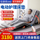 佳康順電動(dòng)護理床板墊老人殘疾癱瘓病人起床輔助器智能多功能防褥瘡H003 電動(dòng)起背抬腿翻身丨4D空氣纖維床墊+透氣防褥瘡