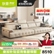 狄普意式極簡真皮沙發(fā)政府補貼客廳可調節(jié)現(xiàn)代新款直排皮藝玉衡沙發(fā) 3.4m：Ultra版3.0框架 接觸面洋東米洛提青皮 S+級牛皮