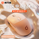 前行者Q5無線藍牙雙模鼠標充電靜音女生辦公專用高顏值小巧便攜游戲筆記本電腦平板iPad手機通用人體工學 奶茶色-藍牙雙模【適配手機/平板/筆記本/臺式機】