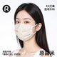 潤米生物新款四折大空間高顏值個(gè)性醫用外科口罩獨立報轉【原露米/50片】