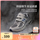 NEW BALANCE4-7歲男女童網(wǎng)面格雷系灰運(yùn)動(dòng)鞋2002R0