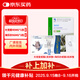 大寵愛體內(nèi)外同驅(qū)蟲 大寵愛45MG成貓體內(nèi)外驅(qū)蟲套餐 單次裝