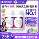 善存女士復(fù)合維生素 B族CED煙酰胺葉酸鐵鈣鎂鋅B12 80粒*2瓶 七夕禮物