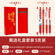 百樂(lè )2025新款教師節禮物送女老師PILOT百樂(lè )juice果汁筆P500中性筆速干水筆紅色筆老師批改作業(yè)紅色送禮 主圖款【小白紅筆5只裝】送禮袋   送老師優(yōu)選 0.5mm x 其他/other