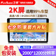 飛歌（FlyAudio）X3MAX汽車中控大屏車機(jī)車載導(dǎo)航一體機(jī)智慧360全景倒車影像系統(tǒng) X3MAX-8+256G+360全景+安裝