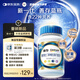 善存男士復(fù)合維生素 B族多種維DVCED VK2鈣鐵鋅硒生物素B12 藍(lán)瓶120粒