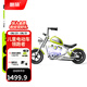 酷騎（COOGHI）雷神兒童電動摩托車兩輪電動車3-12歲童車代步電動可坐大人小電摩 酷騎綠【智能儀表盤|避震】