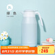 膳魔師（THERMOS）保溫壺2000ml高真空大容量不銹鋼家用保溫保冷暖水壺THS-2000 LG