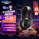 賽睿（SteelSeries）寒冰Nova7電競游戲頭戴式耳機無線/藍牙/有線三模耳麥筆記本電腦降噪麥 吃雞 CS 適配三角洲行動