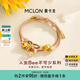曼卡龍黃金轉(zhuǎn)運(yùn)珠小蜜蜂可愛(ài)掛墜吊墜DIY手鏈?zhǔn)掷K定價(jià)精品禮物 酷bee了