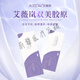 艾薇嵐艾維一型雙美膠原蛋白韓國PCL淡細紋川字紋淚溝改善面部凹 【一支/1ml】防偽-拆封不退(單獨使用或復配水光