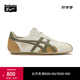 Onitsuka Tiger鬼塚虎男女鞋休閑鞋舒適透氣輕便慢跑鞋RUNSPARK 1183B480 米黃色 40