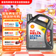 殼牌（Shell）全合成機油超凡喜力5W-30 API/SP級 4L灰殼汽車(chē)保養香港進(jìn)口