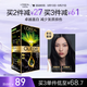 歐萊雅臻萃精油染染發(fā)劑 男女遮蓋白發(fā) 自己在家染發(fā)膏2.0冬石暮黑