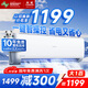 長(cháng)虹（CHANGHONG）空調大1匹新一級省電熊貓懶變頻銅線(xiàn)電機空調掛機臥室 KFR-26GW/ZDCSW1+R1(SE)