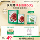 悅詩(shī)風(fēng)吟（Innisfree）鮮萃肌活面膜[石榴]10片保濕補水舒緩修護提亮改善暗沉