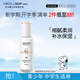 SNOOPY史努比凈透乳液110ml保濕滋潤秋冬臉?biāo)嗌倌瓿醺咧袑W(xué)生護(hù)膚品