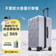 不萊玫行李箱京東合作款拉桿箱旅行箱登機(jī)箱密碼皮箱子 灰色26英寸Plus