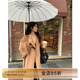 COCO LIMITEDCOCOLIMITE皮草 靜奢大衣 進(jìn)口秘魯蘇力羊駝絨羊毛大衣毛呢外套女 駝色 M