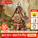 若態(tài)若客布谷鳥鐘 diy手工立體拼圖積木拼裝模型兒童玩具生日禮物女生