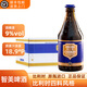 智美（Chimay）藍帽/紅帽/金帽/白帽精釀啤酒比利時(shí)進(jìn)口修道院整箱330ml*24瓶裝 智美藍帽（比利時(shí)四料風(fēng)格）