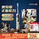 ApiYoo艾優(yōu)終極賽羅奧特曼兒童電動(dòng)牙刷3-6-15歲軟毛護齦 超長(cháng)續航 送男女孩小學(xué)生孩子兒童節日生日禮物