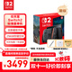 Nintendo Switch任天堂Switch2游戲機 2025款 磁吸Joy-con港版游戲主機 便攜游戲掌機【單機 標準版】不含游戲