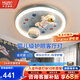 華藝照明（HUAYI）兒童房燈卡通宇航員護(hù)眼燈簡(jiǎn)約現(xiàn)代熊貓臥室燈男孩女孩全光譜燈具 登月款【全光譜護(hù)眼】三色96W