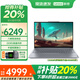 ThinkPad聯(lián)想Thinkbook 16+筆記本電腦超能本補貼20% 全能本昭陽/小新超輕薄高性能商務辦公學生游戲手提本 R7-8745HS 32G 1T固態(tài) 升級聯(lián)想小新 性價比標桿 全新升級