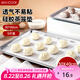 美廚（maxcook）蒸籠布硅膠蒸墊 蒸饅頭籠屜布蒸籠紙30*40cm 5片裝 MCPJ2165